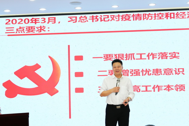 林欽權：聽黨話 跟黨走 搶先機 開新局 (2)-640.JPG