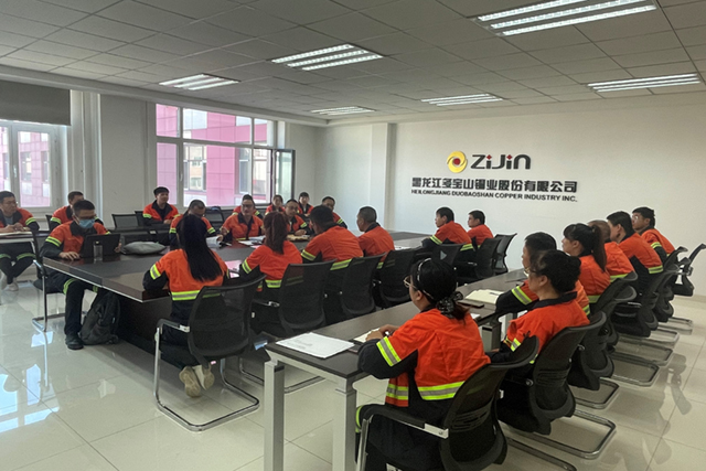 多寶山銅業順利通過“四標一體”管理體系認證審核圖1[1].jpg